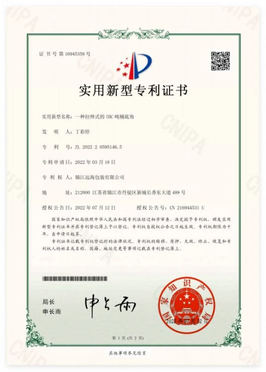 page-530-740