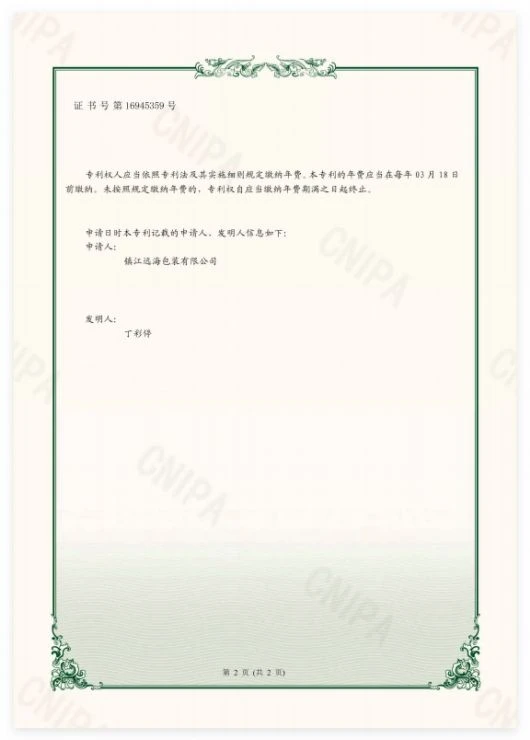 page-530-740