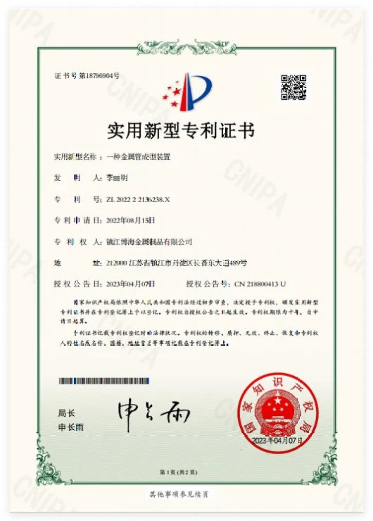 page-530-740