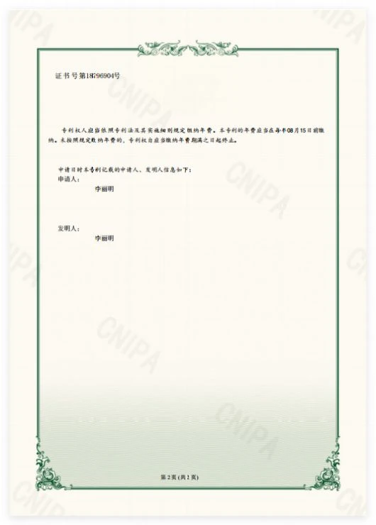 page-530-740
