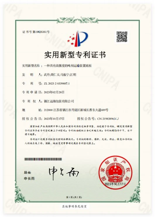 page-530-740