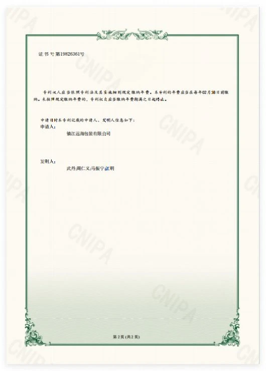 page-530-740
