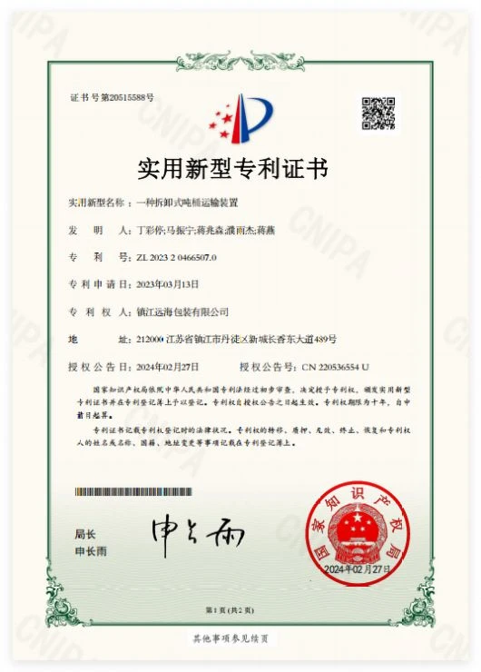 page-530-740
