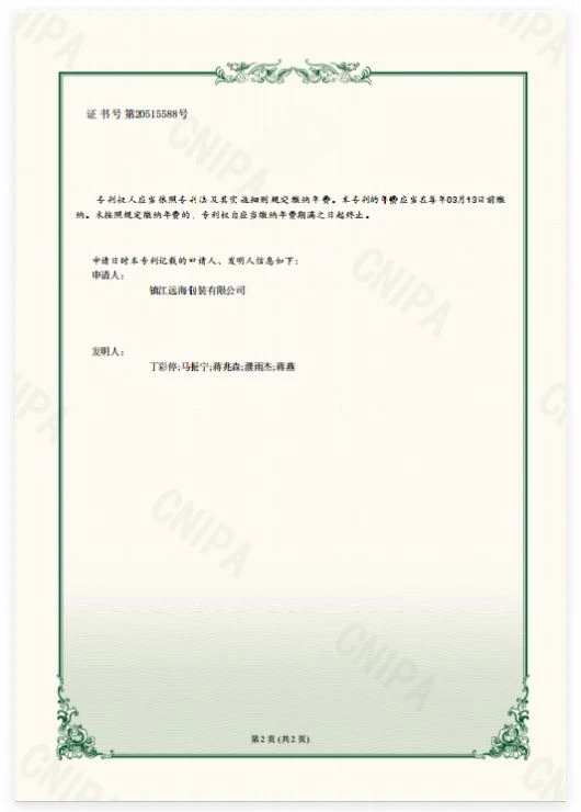 page-530-740
