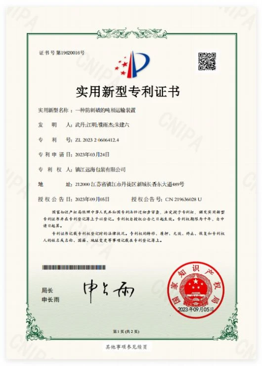 page-530-740