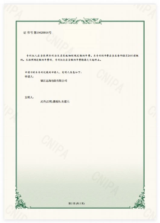 page-530-740