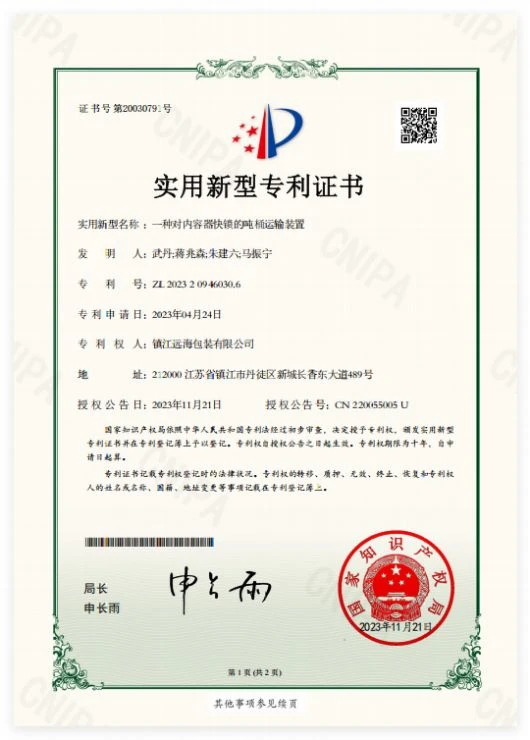 page-530-740