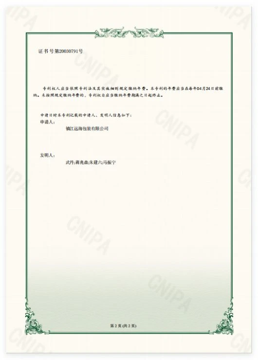 page-530-740
