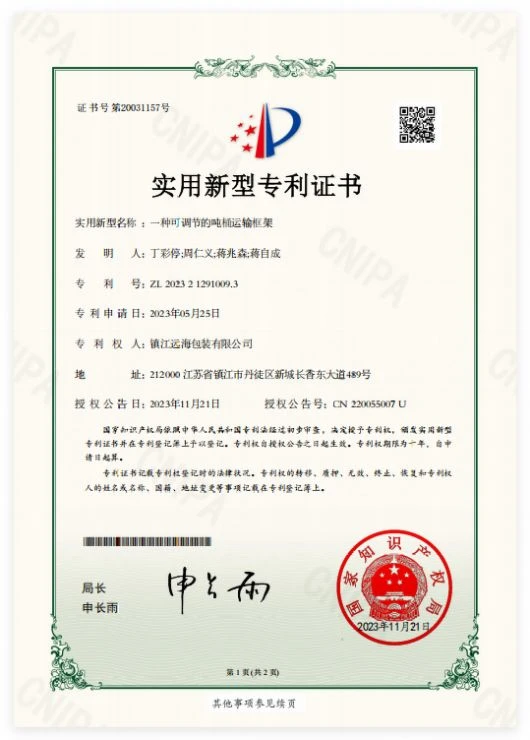 page-530-740