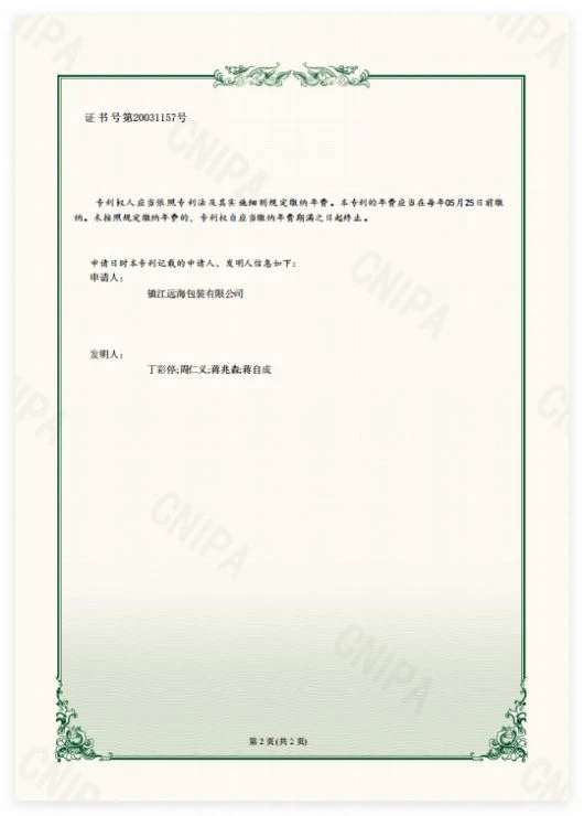 page-530-740