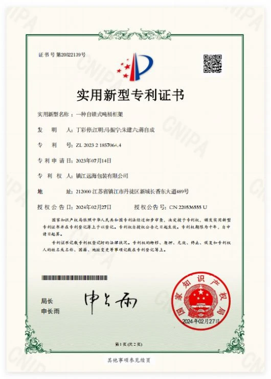 page-530-740