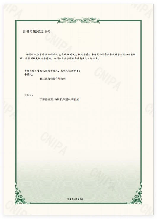 page-530-740
