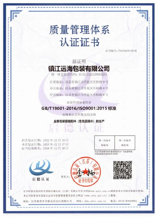 page-530-740