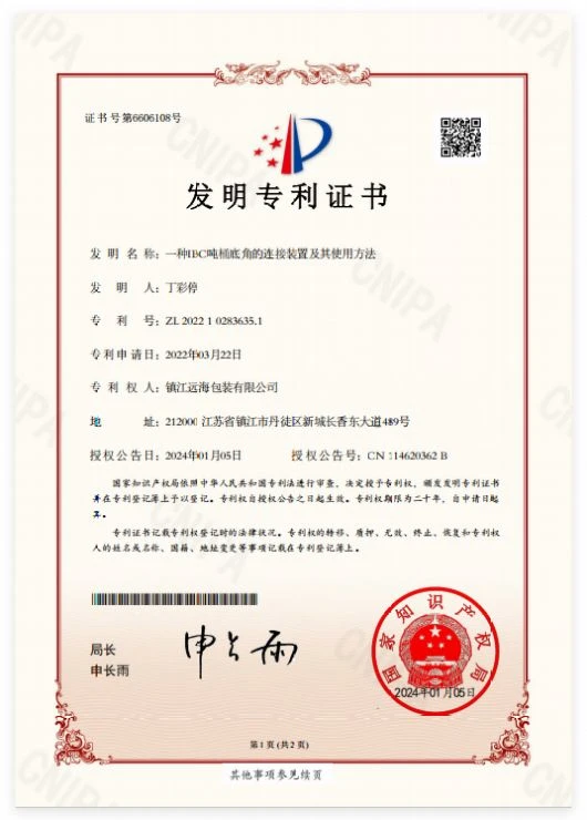 page-530-740