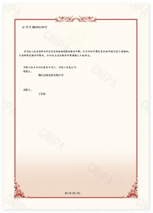 page-530-740