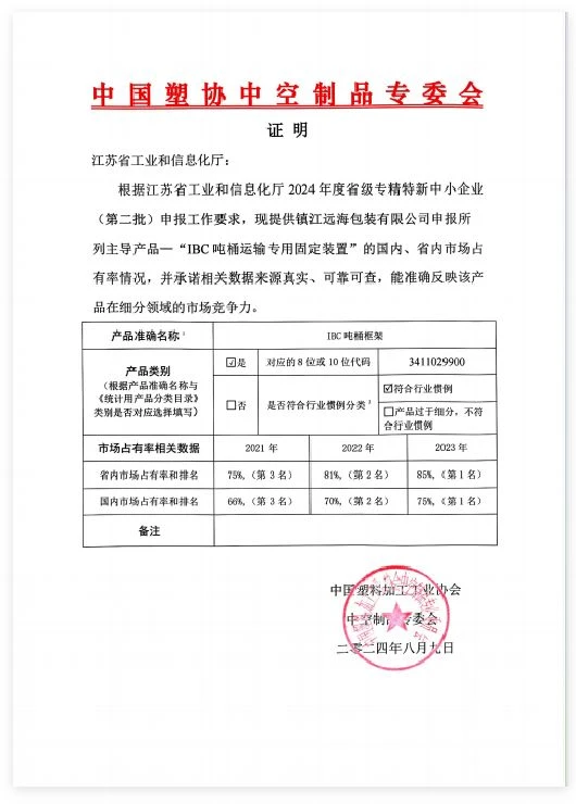 page-530-740