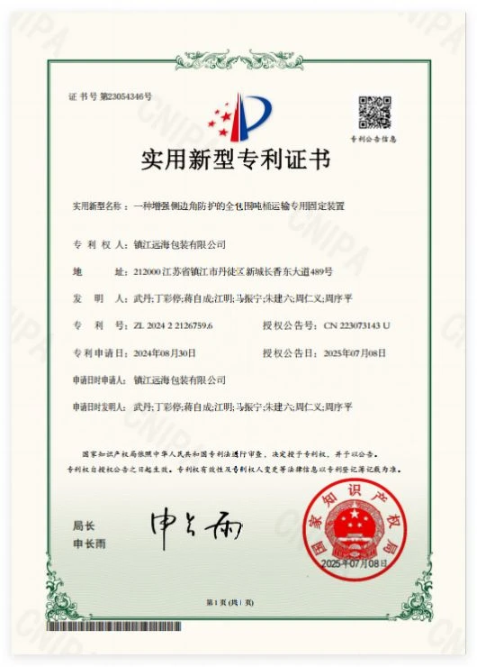 page-530-740